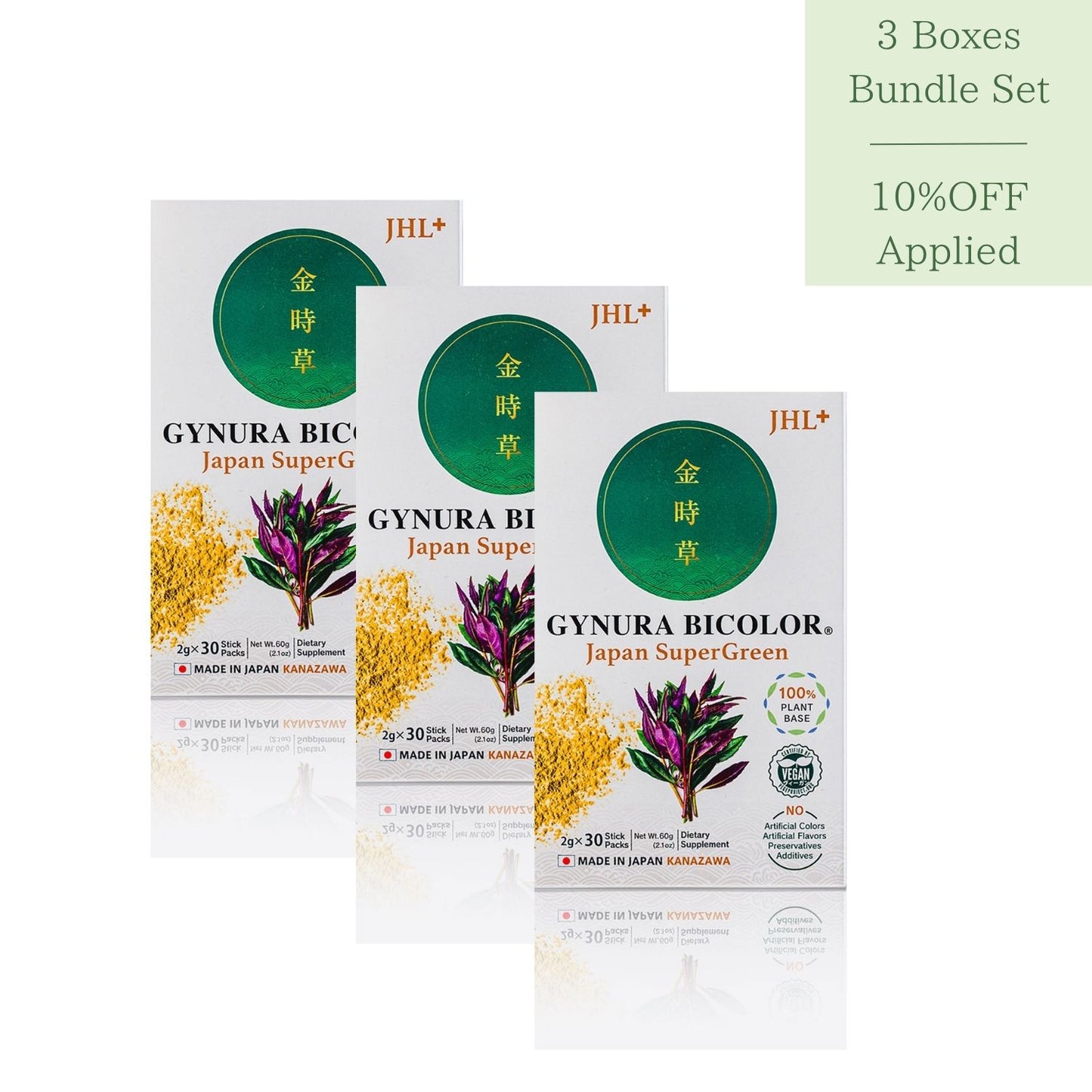 GYNURA BICOLOR - Japan SuperGreen - 3-Box Bundle Set (90 sticks) - 3-Month Supply