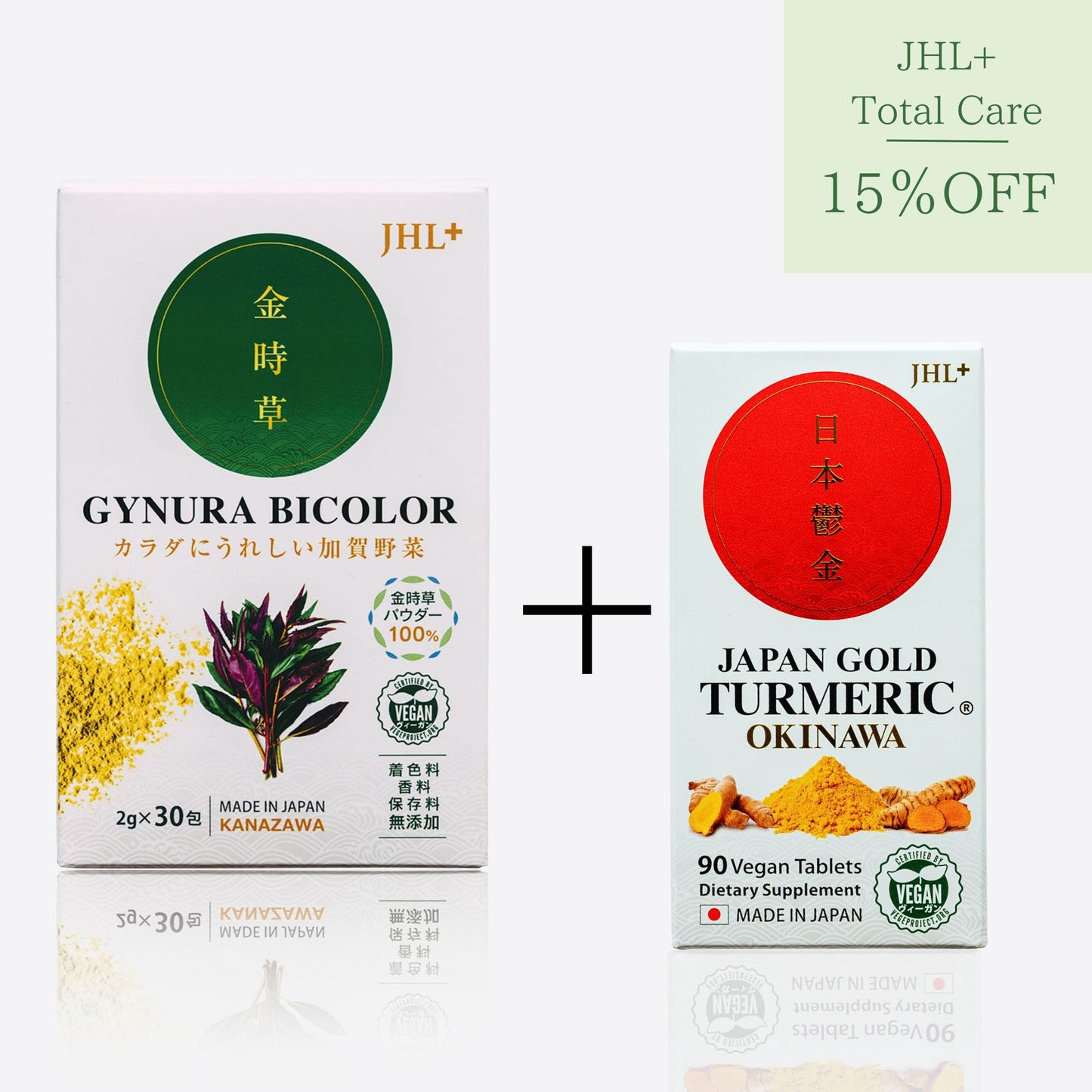 JHL+ Total Care Set | Japan Gold Turmeric + Gynura bicolor - Japan SuperGreen