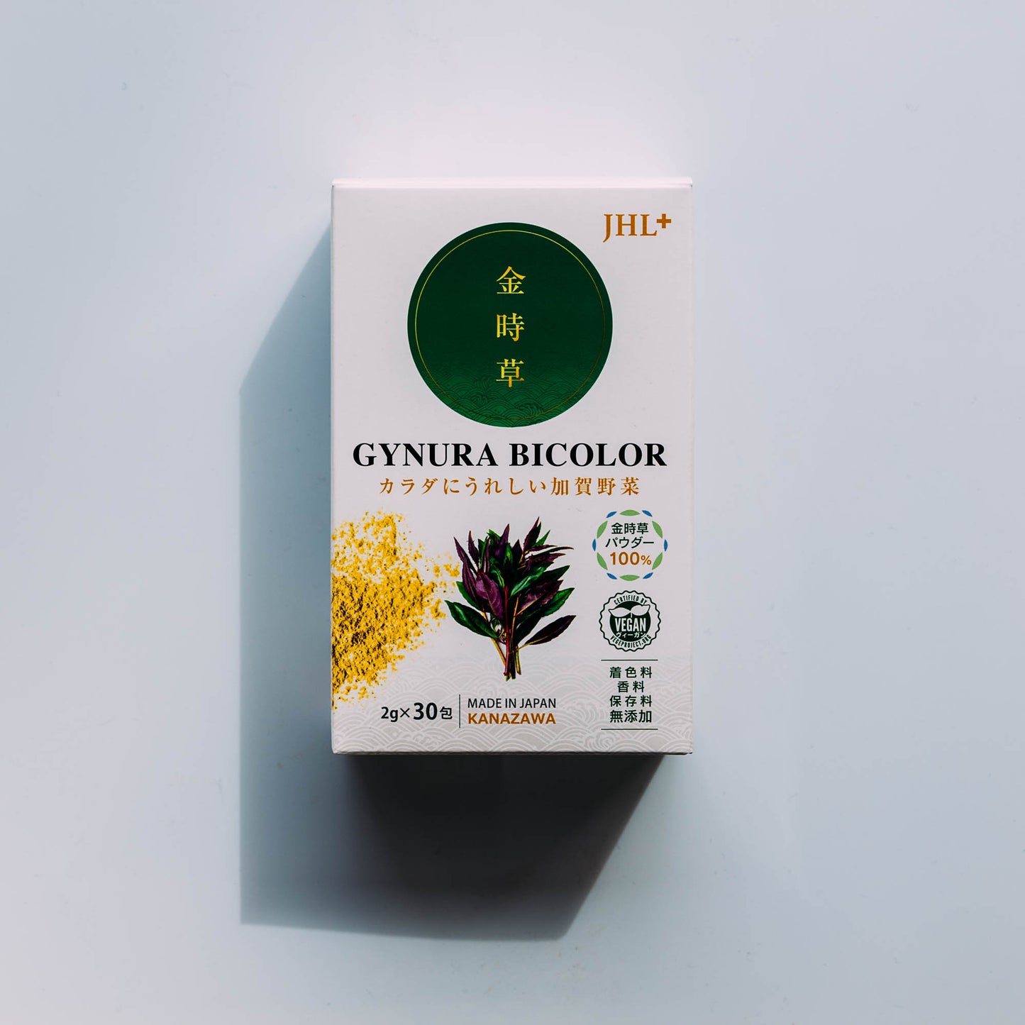 JHL+ Total Care Set | Japan Gold Turmeric + Gynura bicolor - Japan SuperGreen