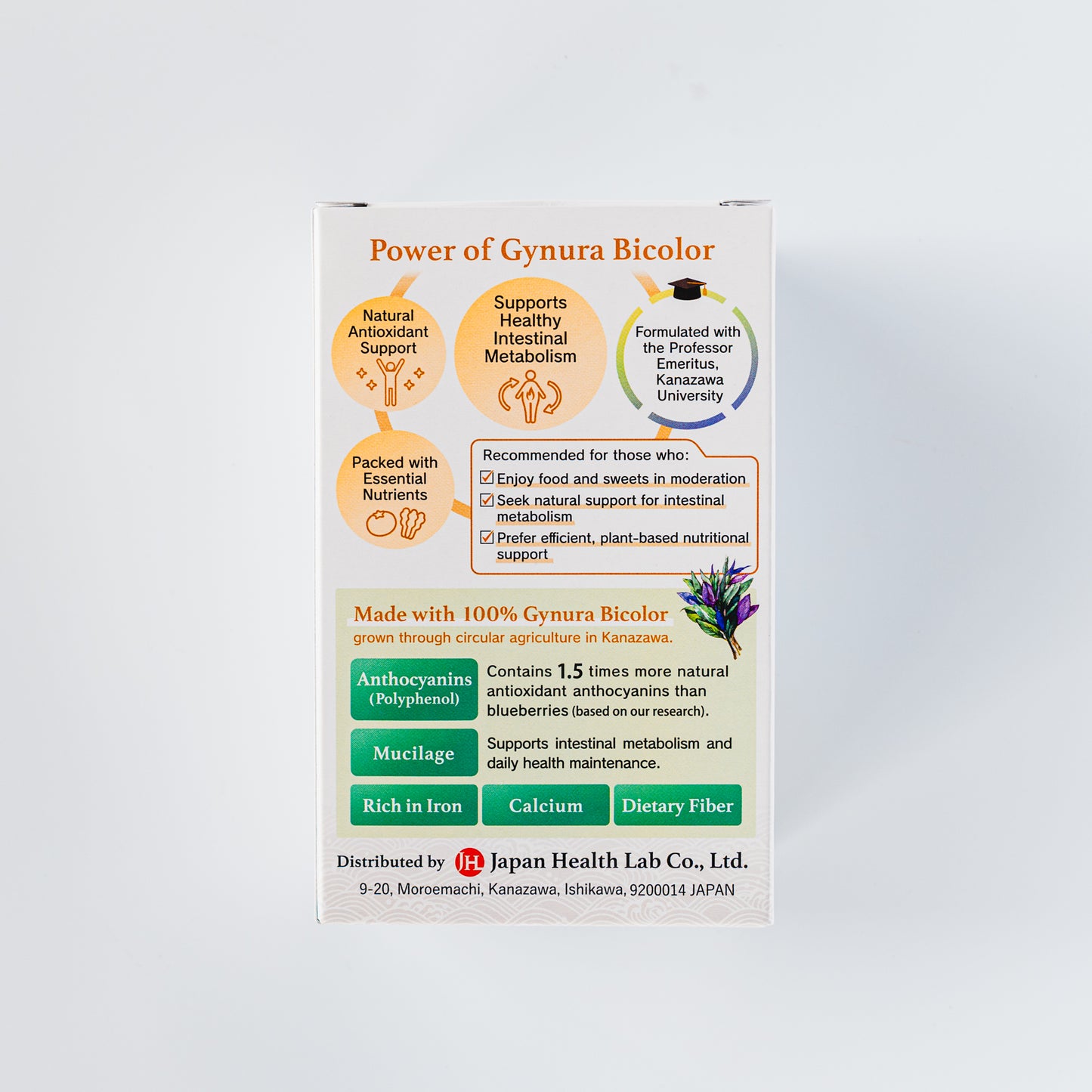 Gynura bicolor - Japan SuperGreen / 1 box (30 stick packs)