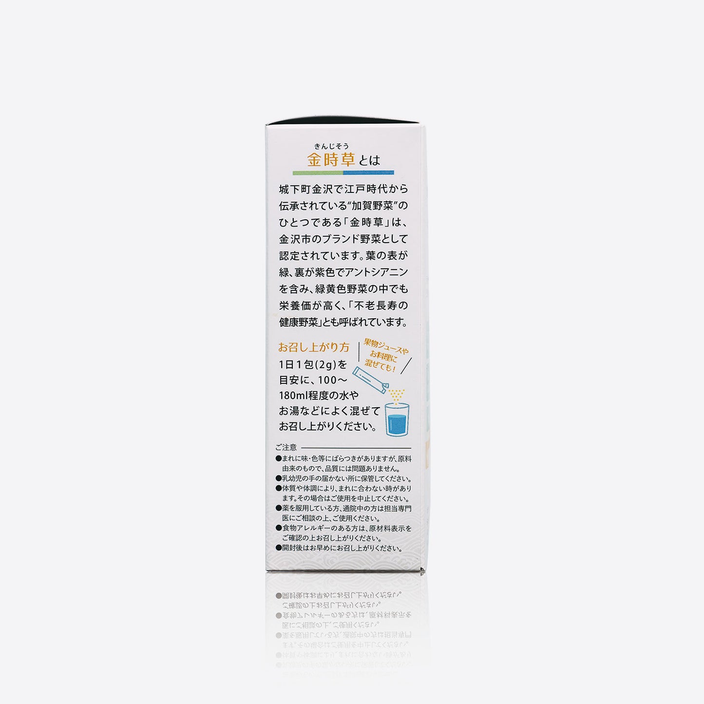 GYNURA BICOLOR - Japan SuperGreen - 3-Box Bundle Set (90 sticks) - 3-Month Supply